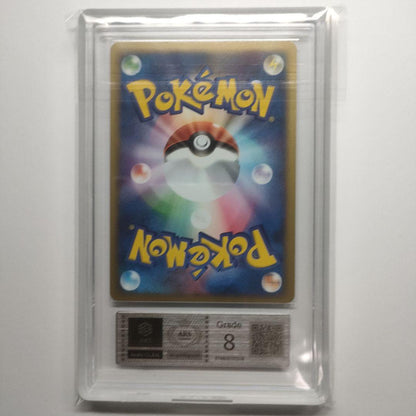 Pokemon Gardevoir R/★ — ADV Expansion Pack Vol.1 029/055 — Japanese