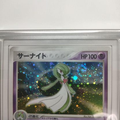 Pokemon Gardevoir R/★ — ADV Expansion Pack Vol.1 029/055 — Japanese