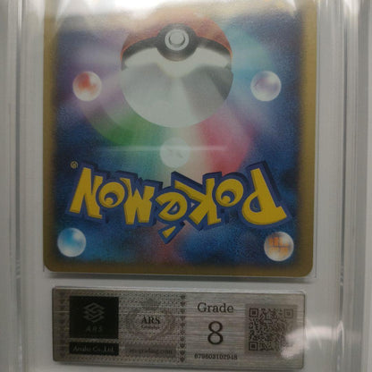 Pokemon Gardevoir R/★ — ADV Expansion Pack Vol.1 029/055 — Japanese