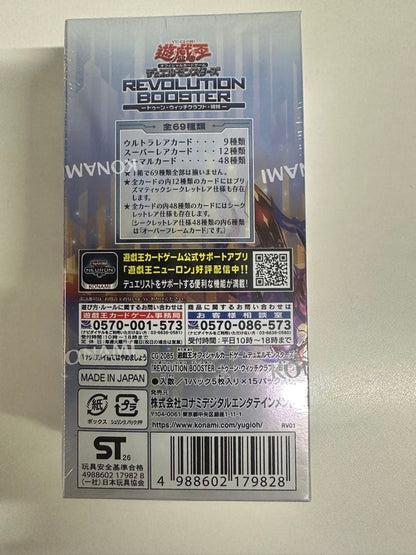 Yu-Gi-Oh Yu-Gi-Oh! Revolution Booster Box Box — Japanese