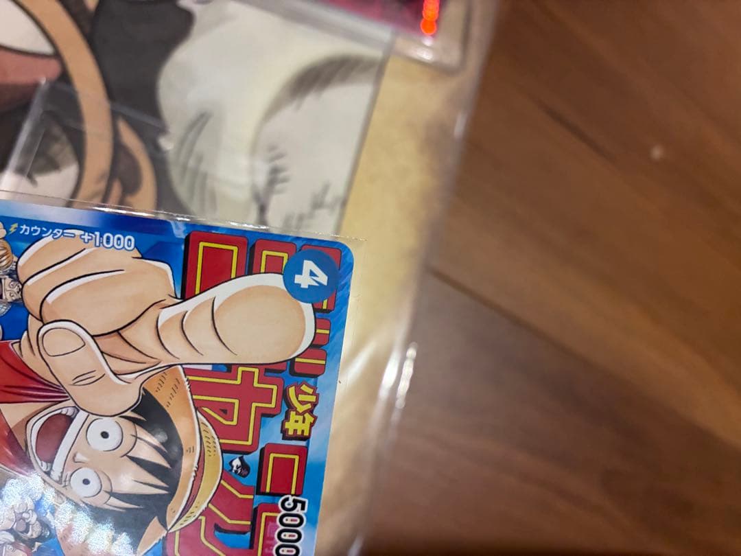 One Piece Monkey D. Luffy P — Japanese