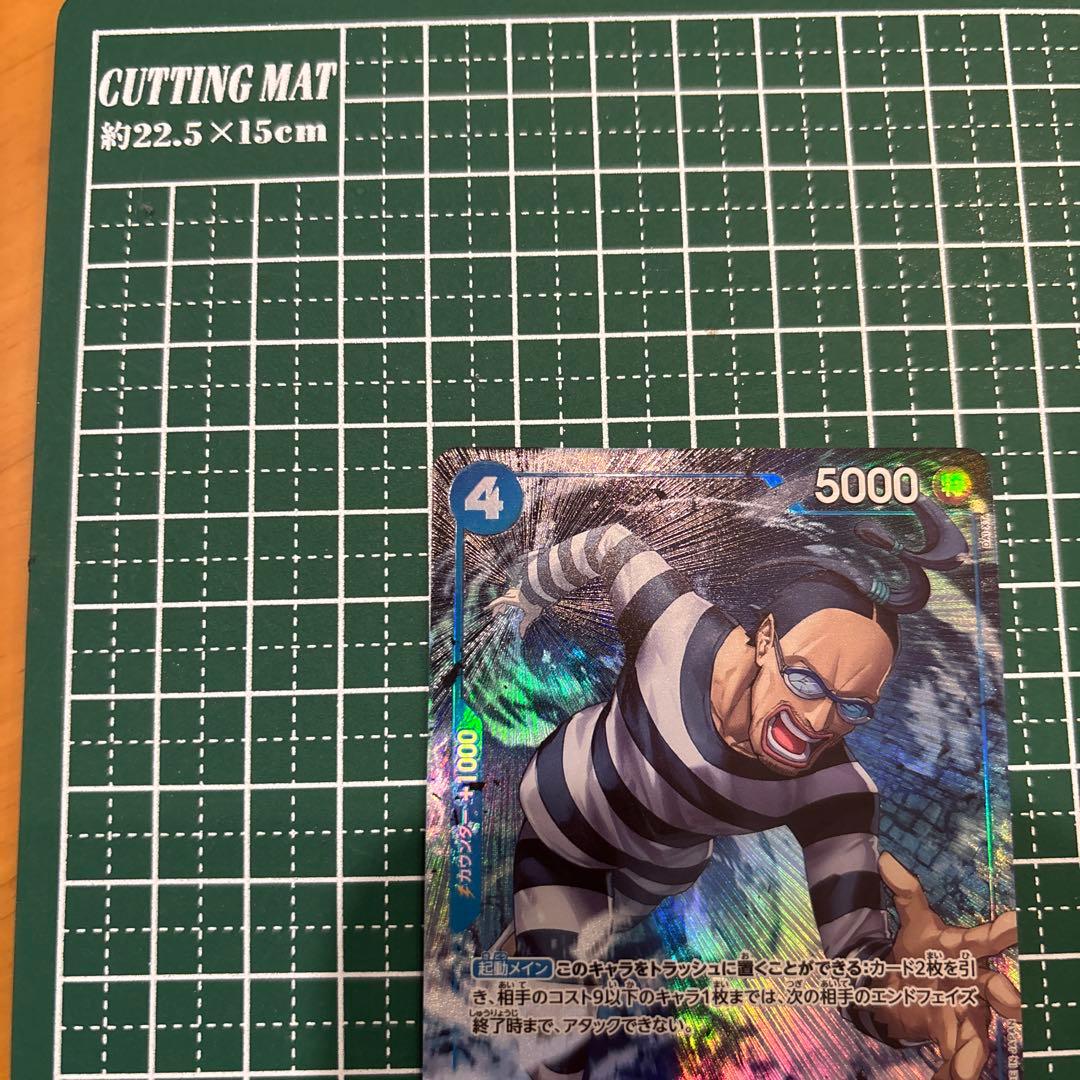 One Piece Mr.3 Galladino — OP16-056 — Japanese