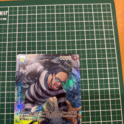 One Piece Mr.3 Galladino — OP16-056 — Japanese