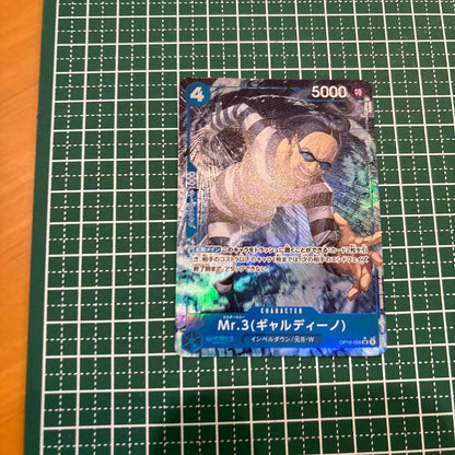 One Piece Mr.3 Galladino — OP16-056 — Japanese