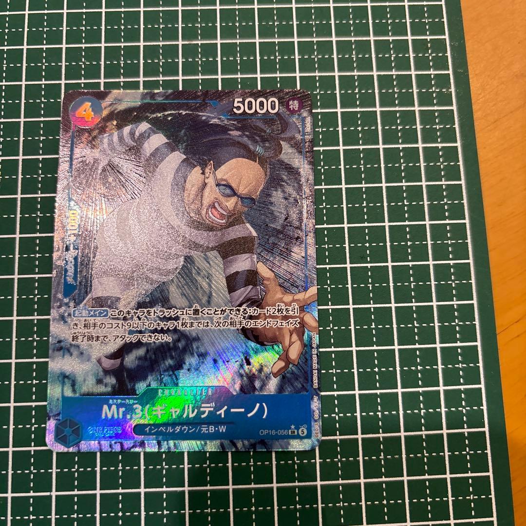 One Piece Mr.3 Galladino — OP16-056 — Japanese