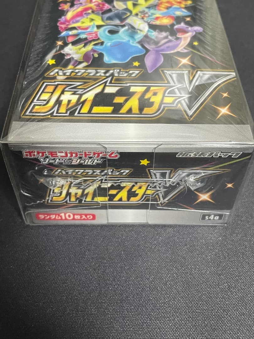 Pokemon Pokémon Card Shiny Star V Box Shrinked Box — Japanese