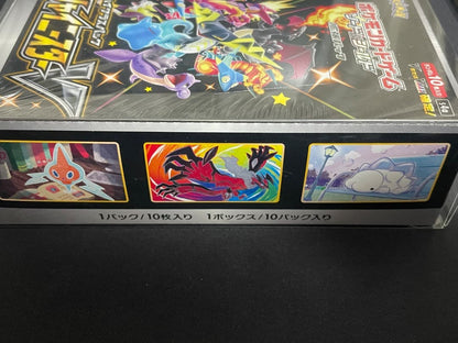 Pokemon Pokémon Card Shiny Star V Box Shrinked Box — Japanese