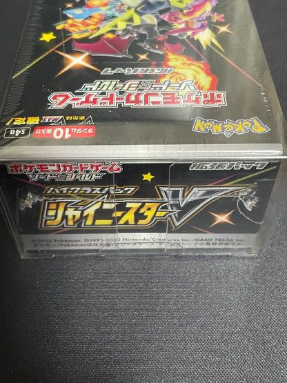 Pokemon Pokémon Card Shiny Star V Box Shrinked Box — Japanese