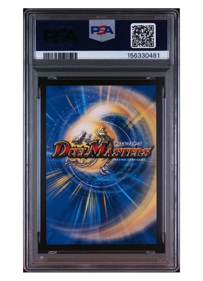 PSA 10 Duel Masters Judgment Spirit Last Judgment Rizelhelesta Secret Sign — Japanese