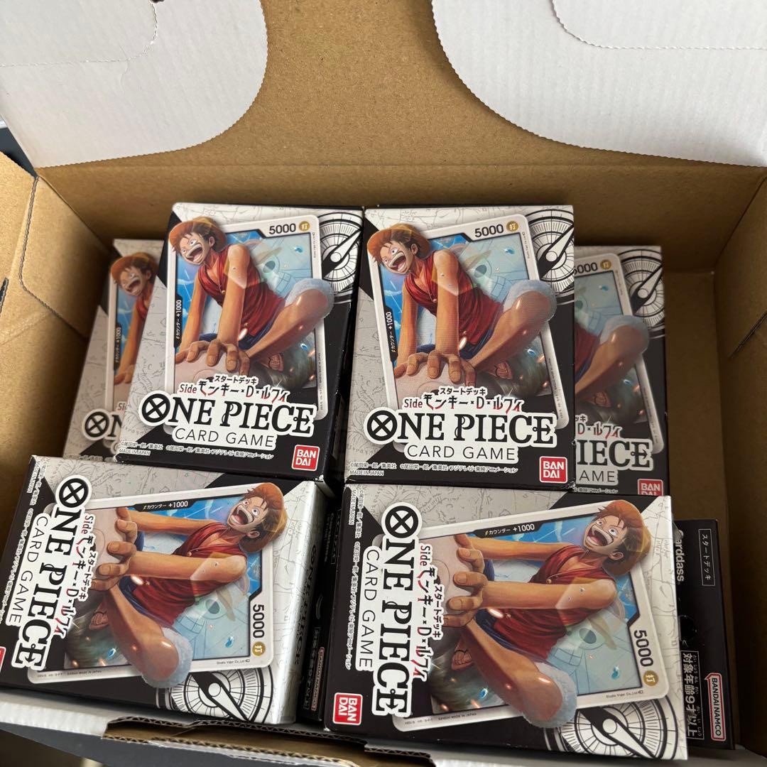 One Piece Luffy Box — ST-08 — Japanese