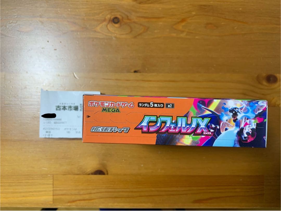 Pokemon Box Mega Expansion Pack Inferno X Box — M Expansion Pack Inferno X — Japanese
