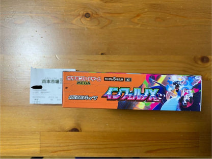 Pokemon Box Mega Expansion Pack Inferno X Box — M Expansion Pack Inferno X — Japanese