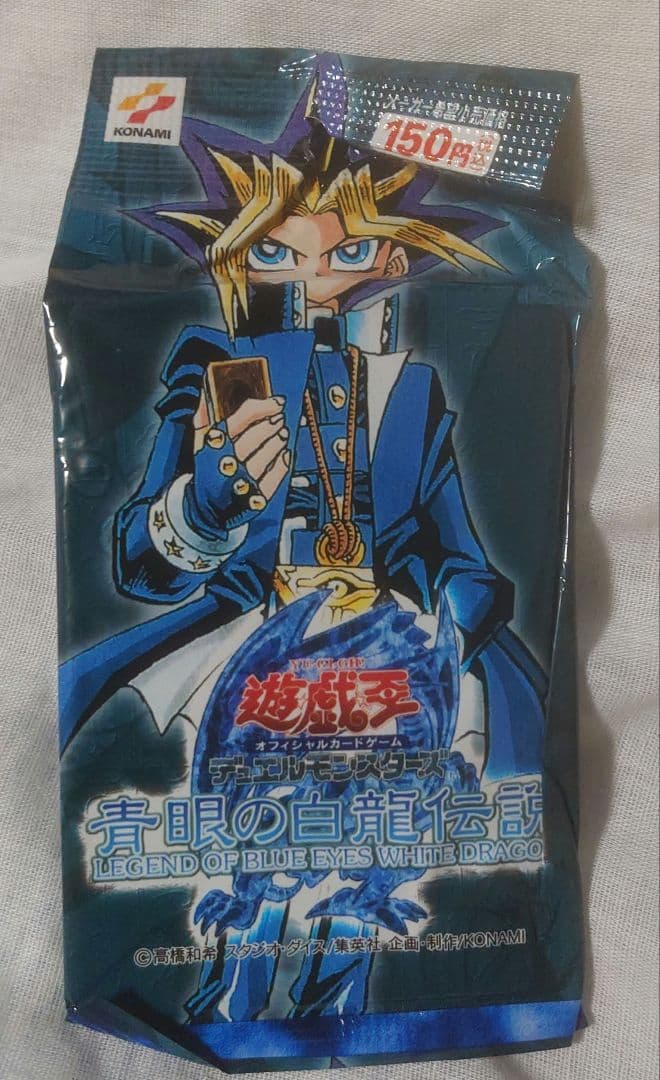 Yu-Gi-Oh Blue-Eyes White Dragon Pack — Japanese
