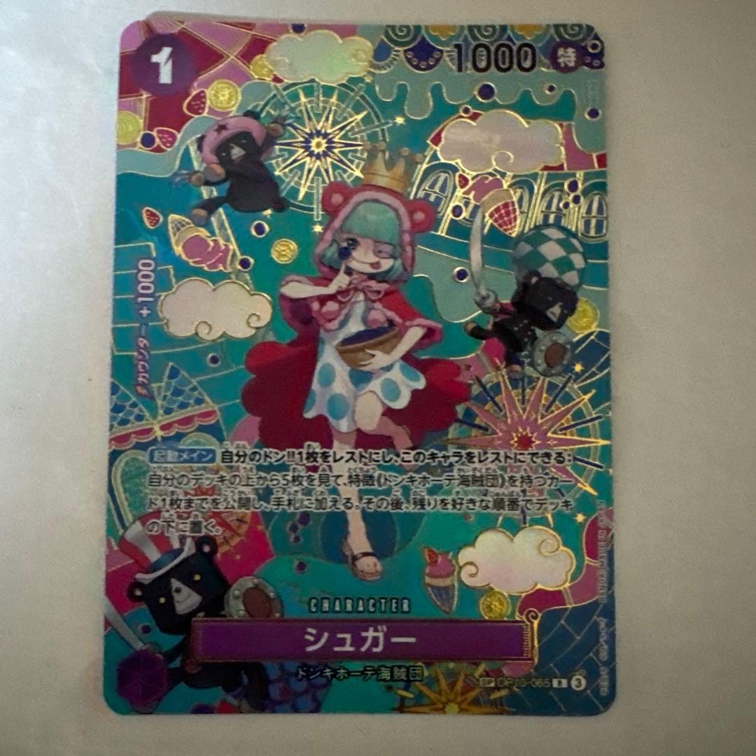 One Piece One Piece Card Sugar — OP10-065 — Japanese