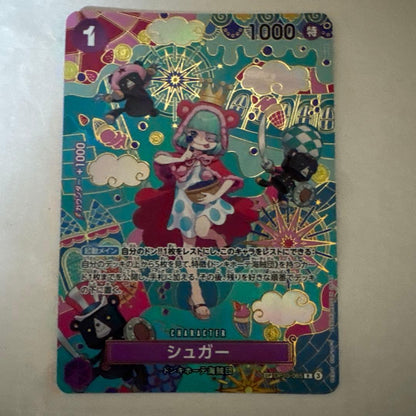 One Piece One Piece Card Sugar — OP10-065 — Japanese