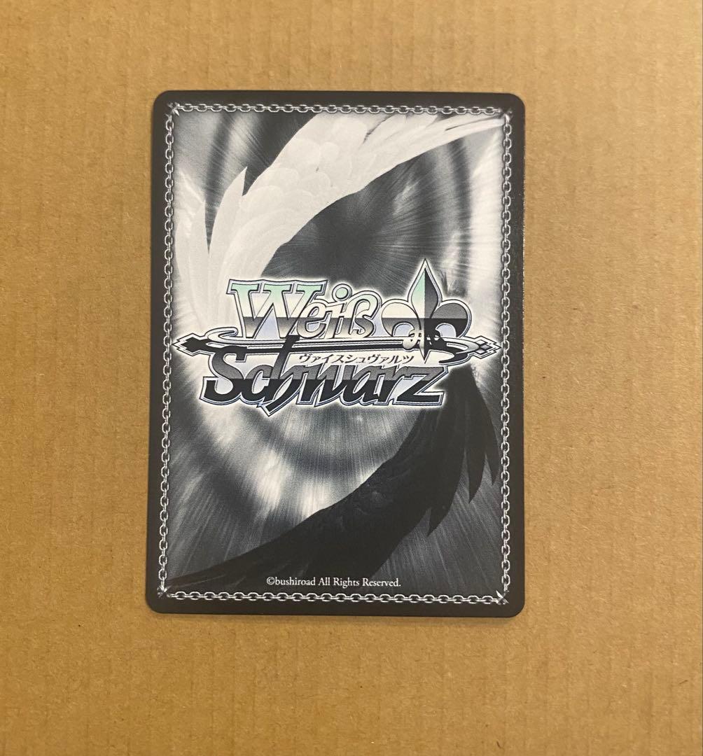 Fukasaka Wakamo SP — Japanese