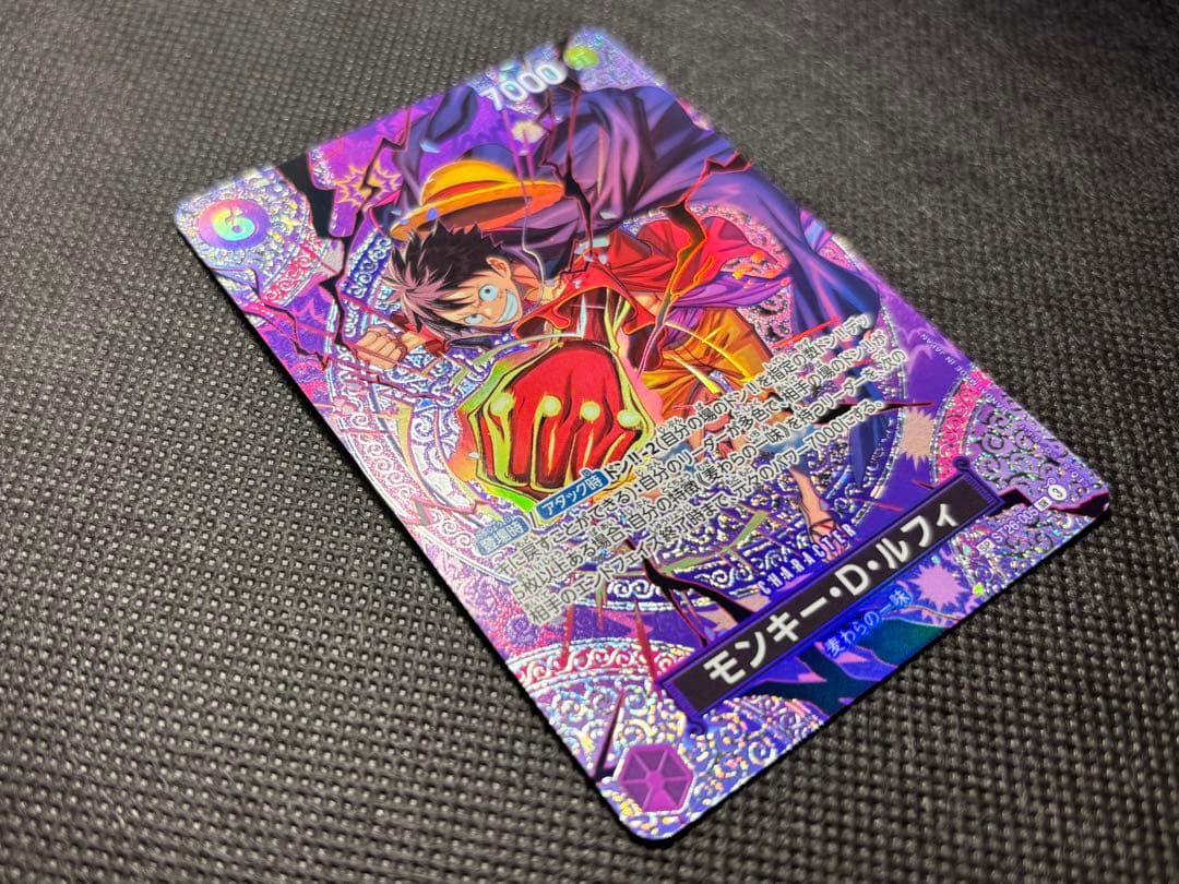 One Piece Luffy スペシャルカード — ST26-005 — Japanese