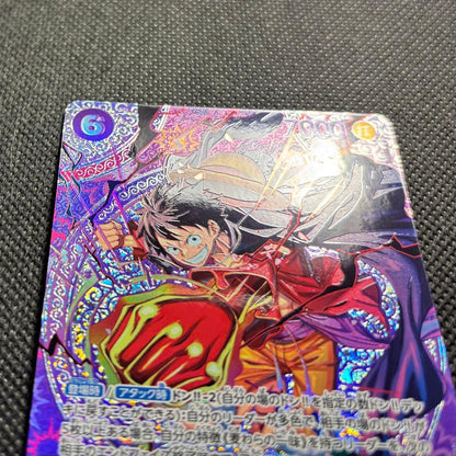 One Piece Luffy スペシャルカード — ST26-005 — Japanese