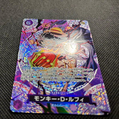 One Piece Luffy スペシャルカード — ST26-005 — Japanese