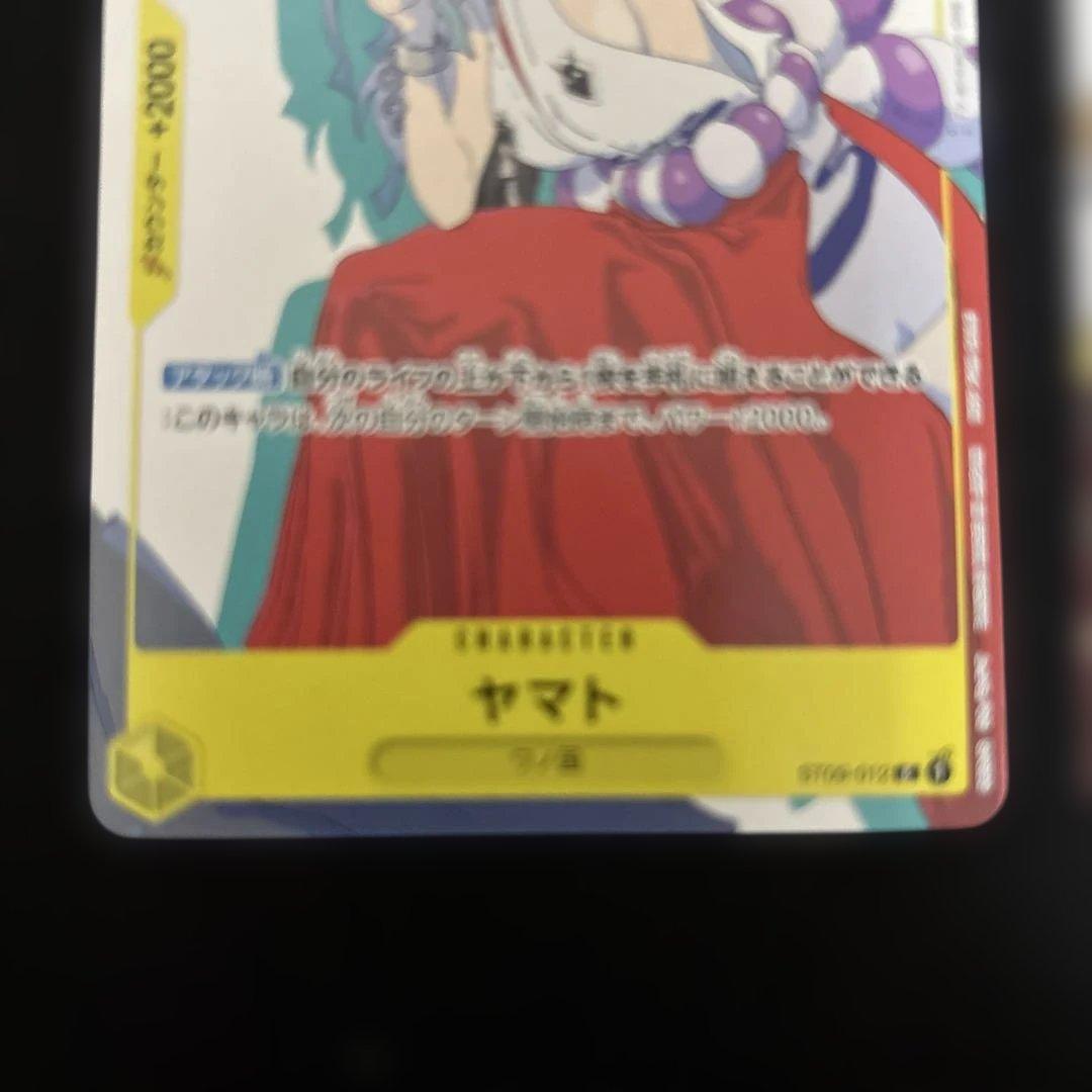 One Piece Ace — Japanese