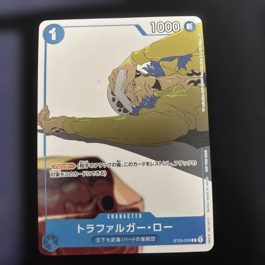 One Piece Ace — Japanese