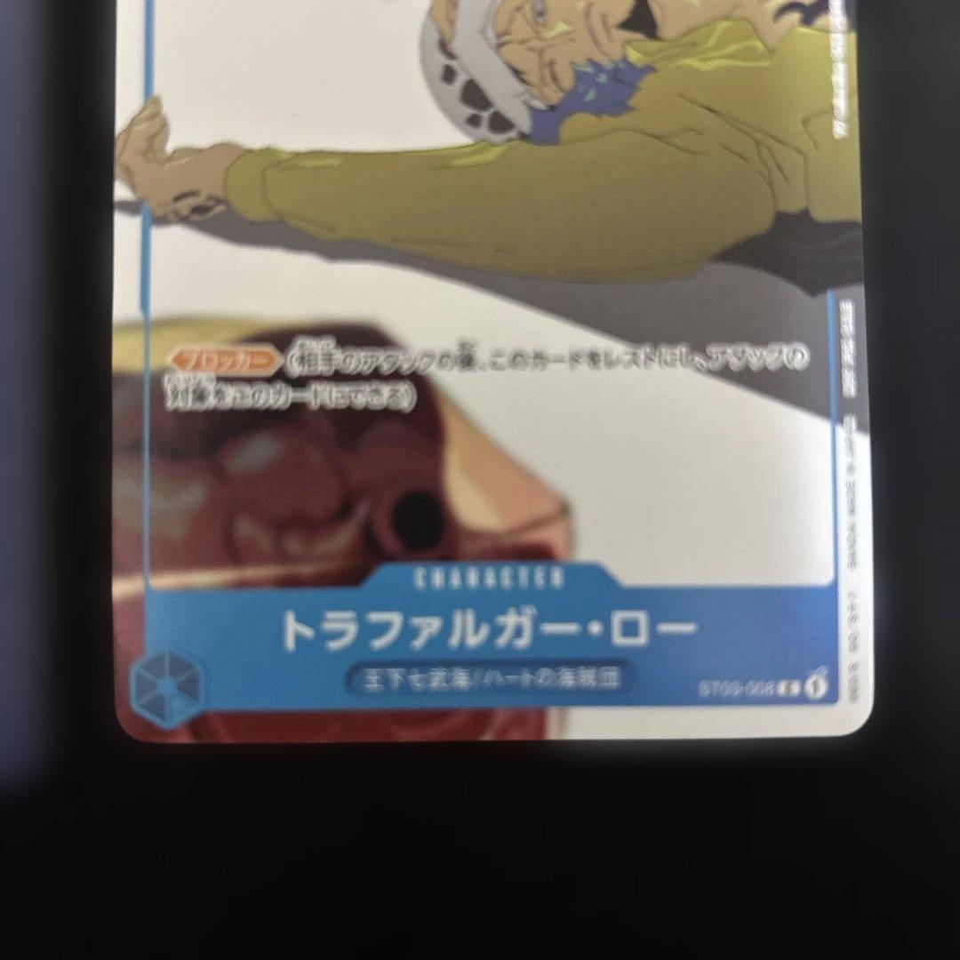 One Piece Ace — Japanese
