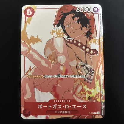 One Piece Ace — Japanese