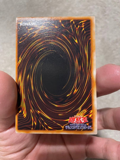Yu-Gi-Oh Dark Hole — Japanese