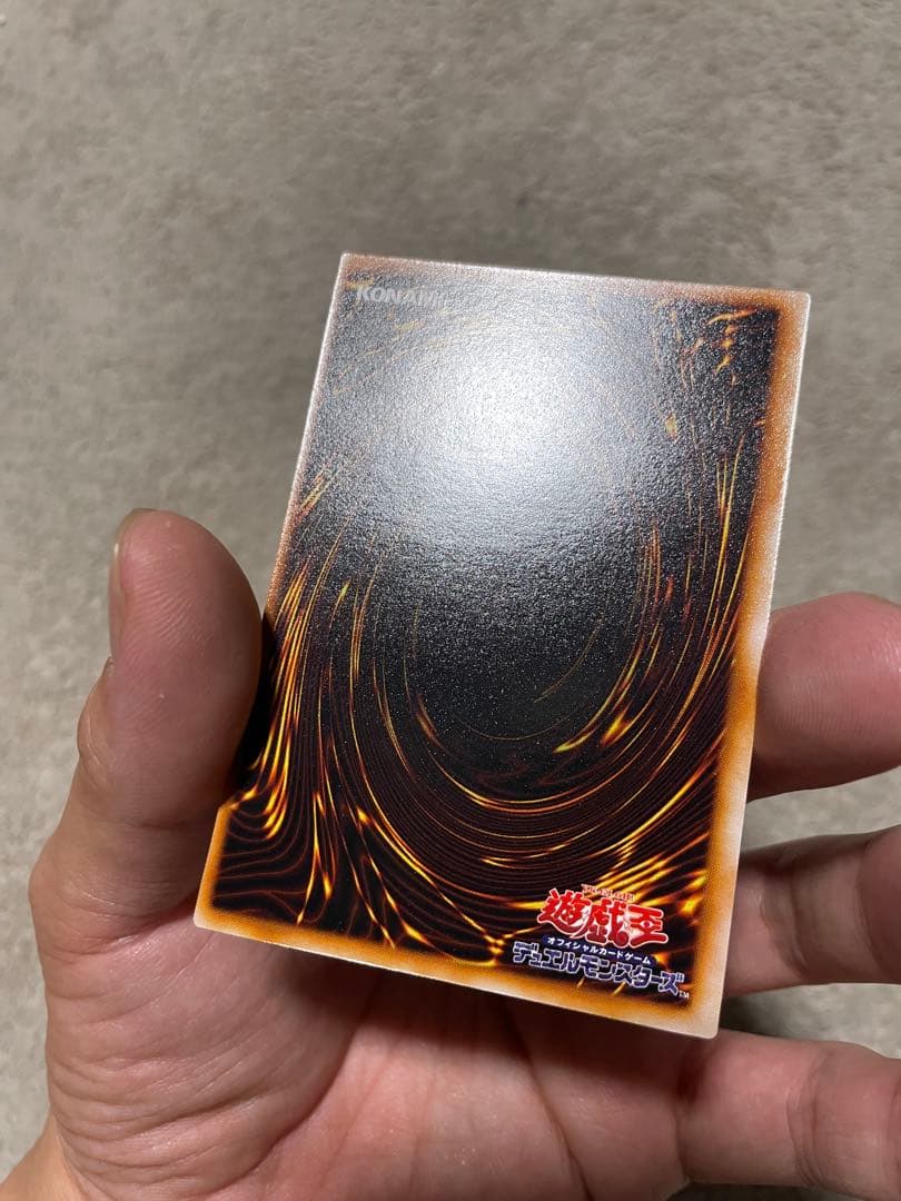 Yu-Gi-Oh Dark Hole — Japanese