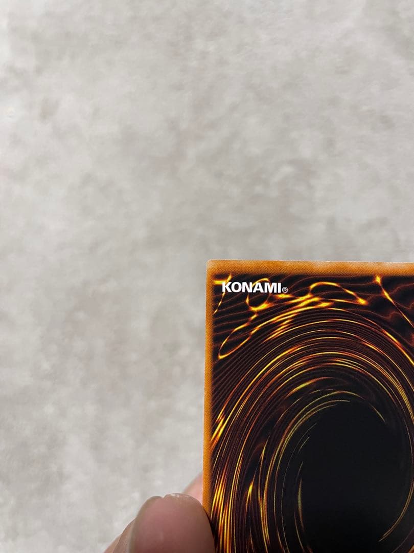 Yu-Gi-Oh Dark Hole — Japanese