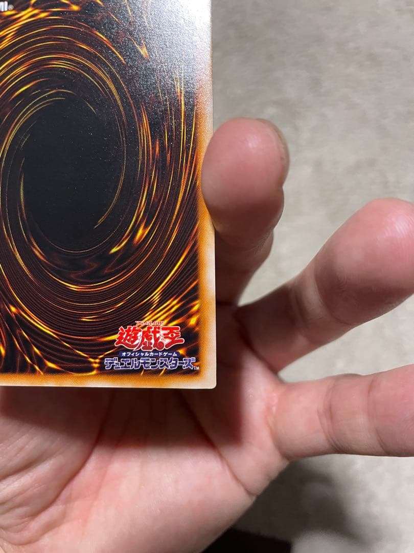 Yu-Gi-Oh Dark Hole — Japanese