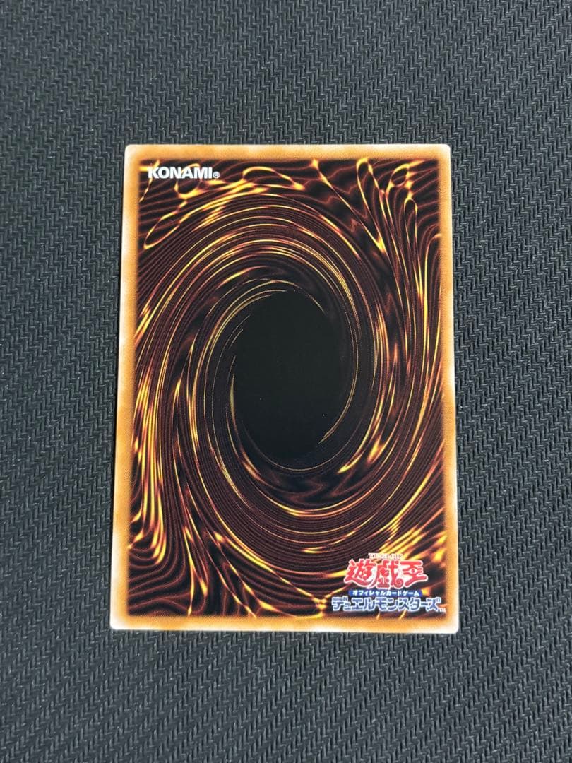 Yu-Gi-Oh Red-Eyes Black Dragon QCCP — Japanese