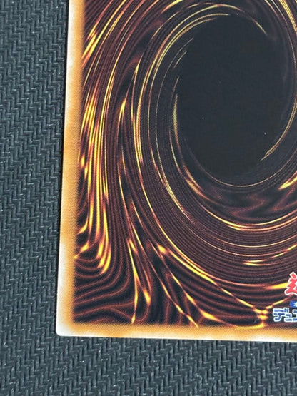 Yu-Gi-Oh Red-Eyes Black Dragon QCCP — Japanese