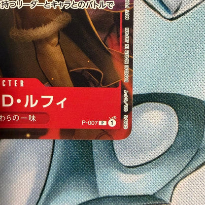 One Piece Monkey D. Luffy — Japanese