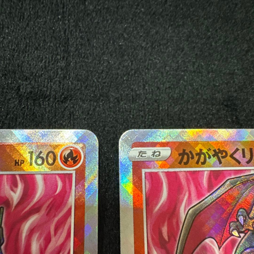 Pokemon Charizard — 011/071 — Japanese