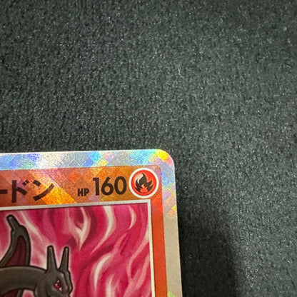 Pokemon Charizard — 011/071 — Japanese