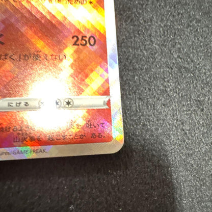 Pokemon Charizard — 011/071 — Japanese
