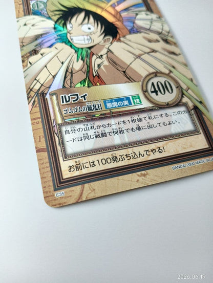 One Piece Luffy — Japanese