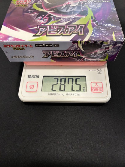 Pokemon Abyss Eye Box — Japanese