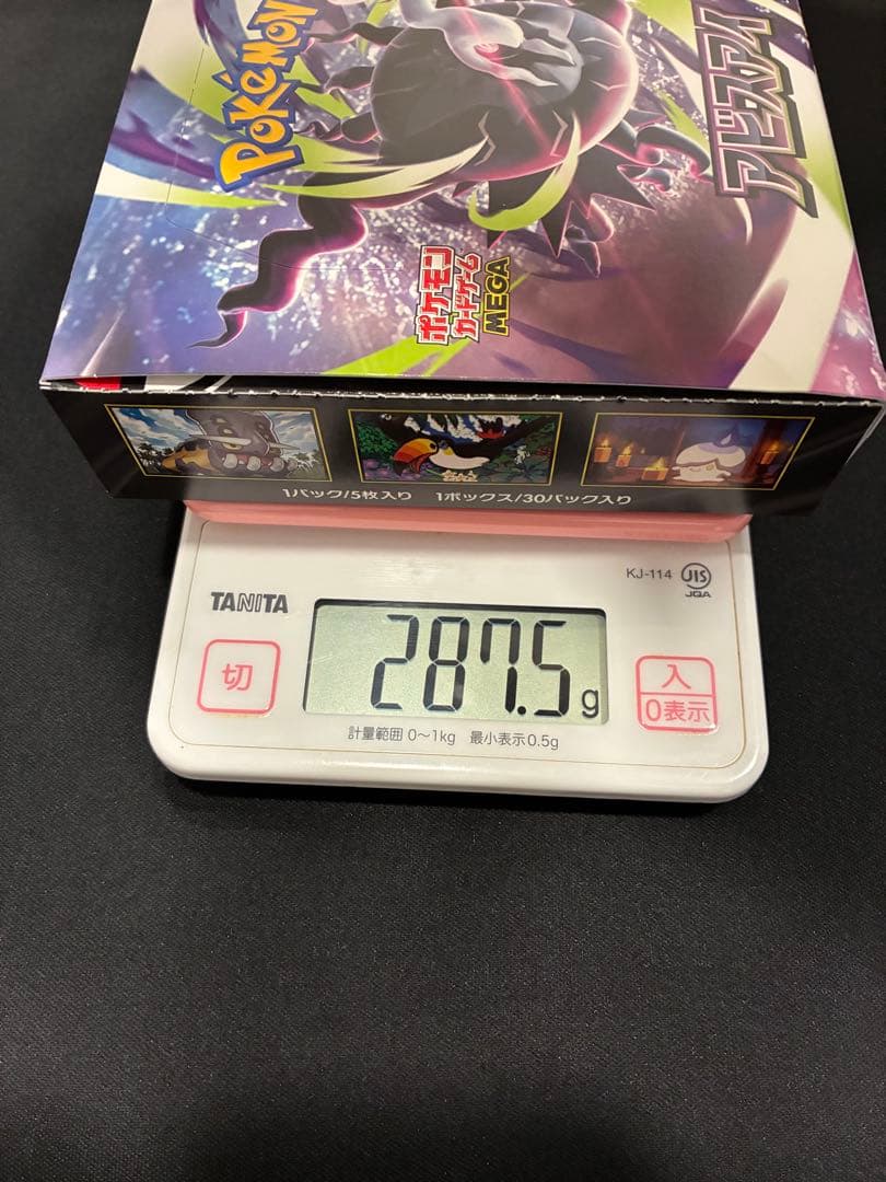 Pokemon Abyss Eye Box — Japanese