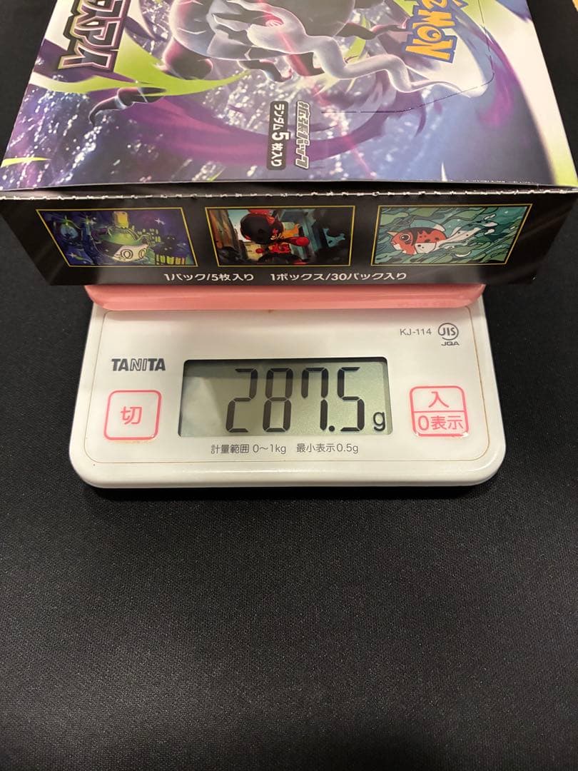 Pokemon Abyss Eye Box — Japanese