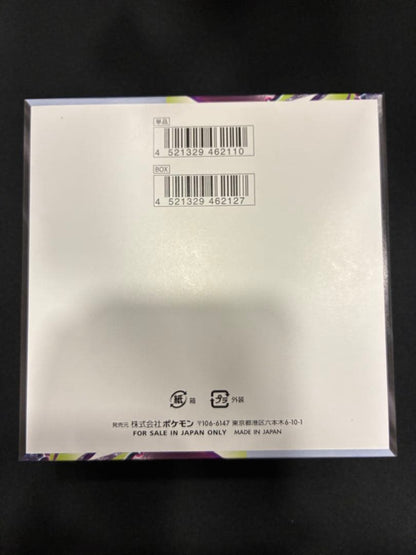 Pokemon Abyss Eye Box — Japanese