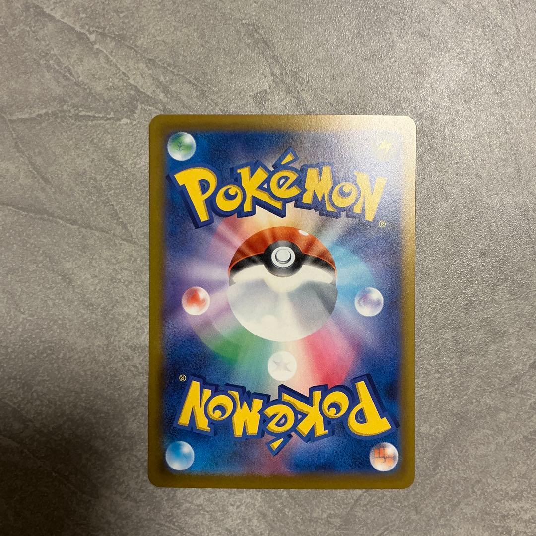 Pokemon Mega Greninja ex SAR — M Expansion Pack Ninja Spinner — Japanese