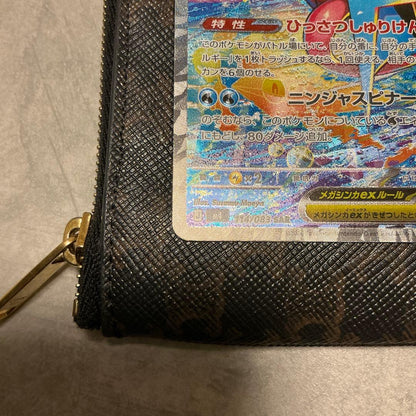 Pokemon Mega Greninja ex SAR — M Expansion Pack Ninja Spinner — Japanese