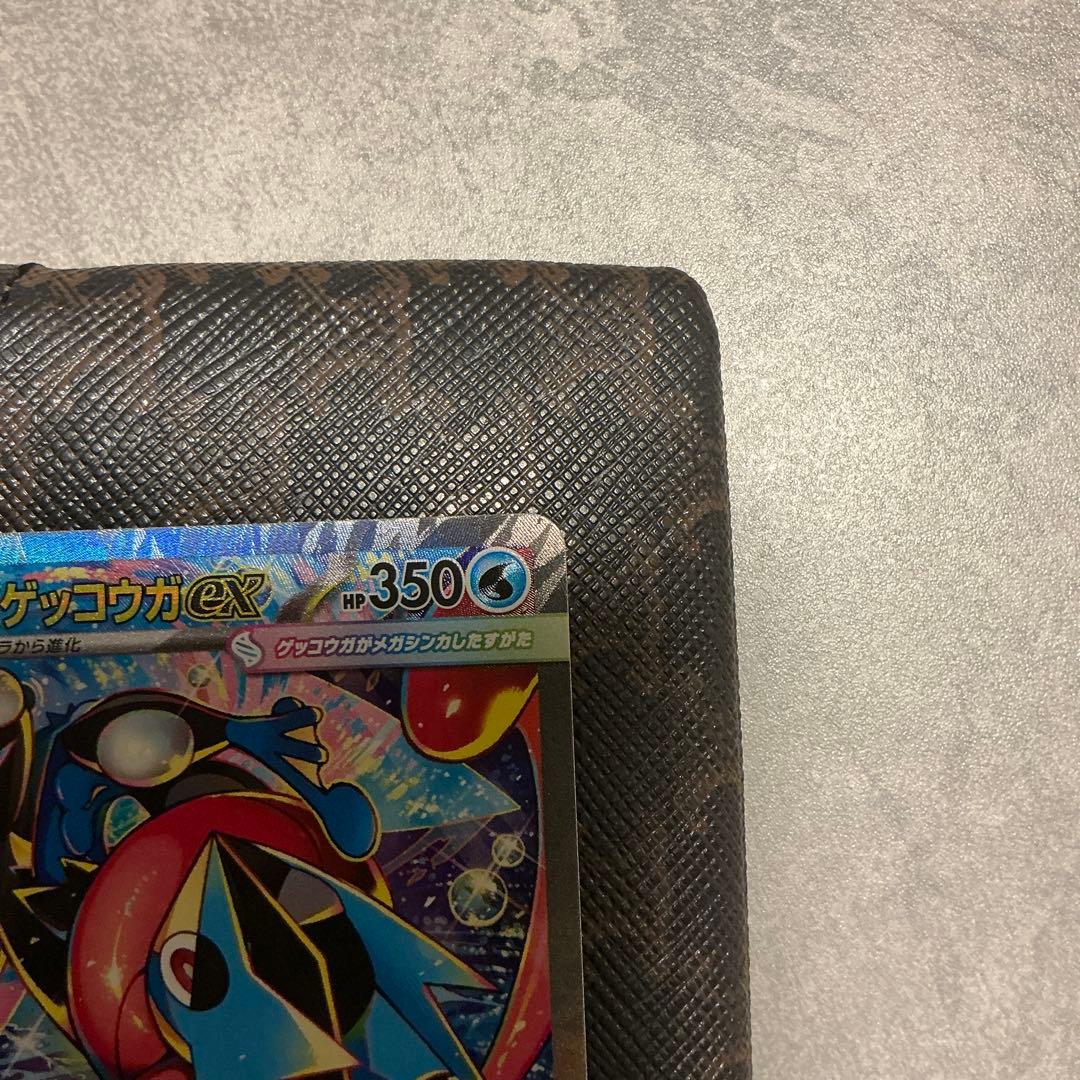 Pokemon Mega Greninja ex SAR — M Expansion Pack Ninja Spinner — Japanese