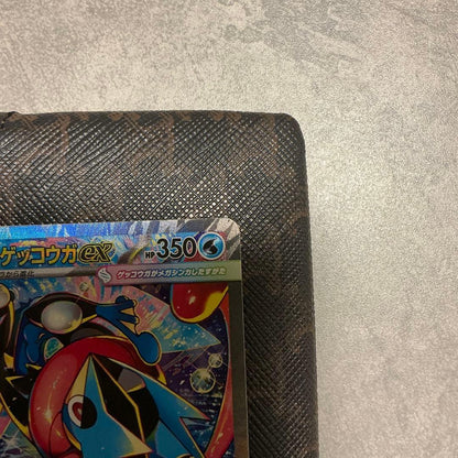 Pokemon Mega Greninja ex SAR — M Expansion Pack Ninja Spinner — Japanese