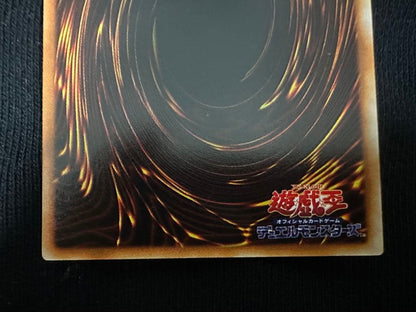 Yu-Gi-Oh Swords of Revealing Light — Japanese