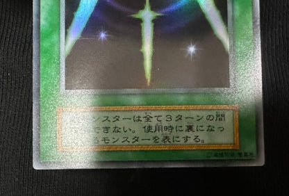 Yu-Gi-Oh Swords of Revealing Light — Japanese