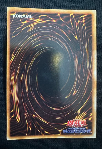 Yu-Gi-Oh Swords of Revealing Light — Japanese