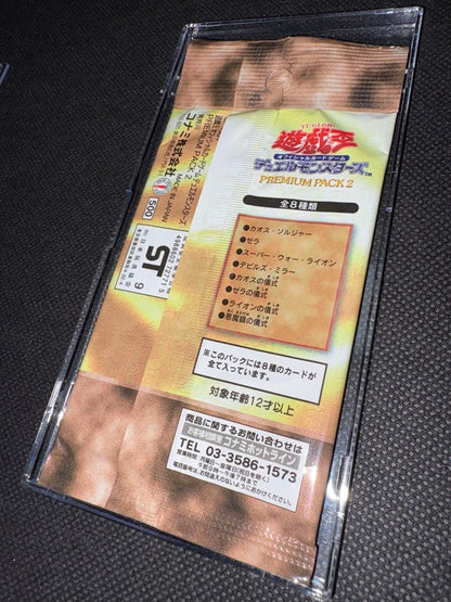 Yu-Gi-Oh Yu-Gi-Oh! Official Card Game Premium Pack 2 Pack — Japanese